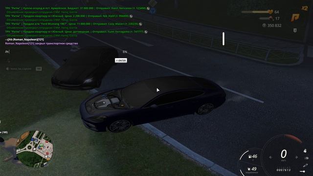 Мага ататата