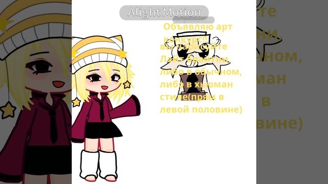 Ну пжж арты. 💔💔🥺🥺