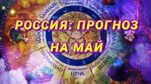 Главные события, экономика, фронт