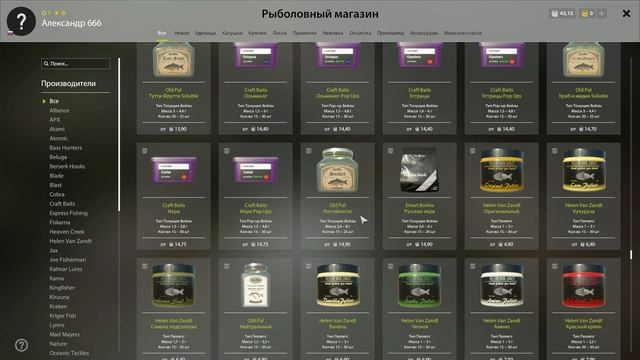 Russian Fishing 4 2 серия Потихоньку осваиваюсь