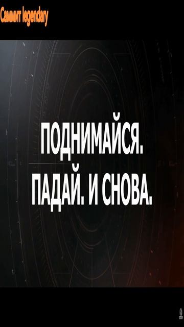 The Division 2 legendary