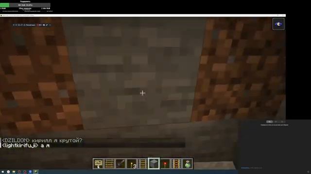 Komputersem играет в Minecraft на него орут родители [get.gt]