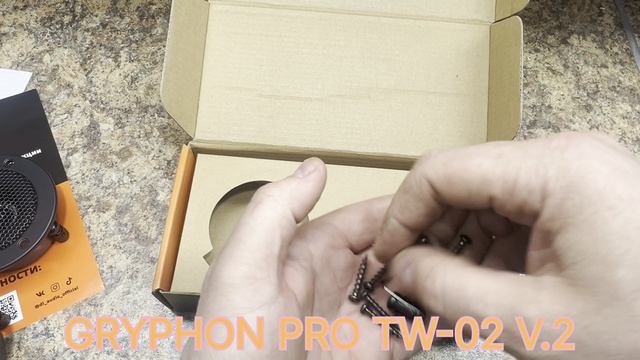Рупора от DL Audio Gryphon Pro TW-02 V.2