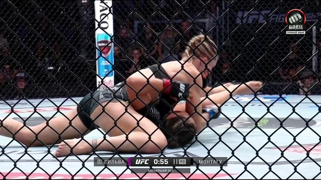 Майра Буэно Сильва против Мишель Монтагу. UFC Fight Night