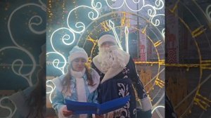 Поздравление от членов профсоюза с наступающим праздниками