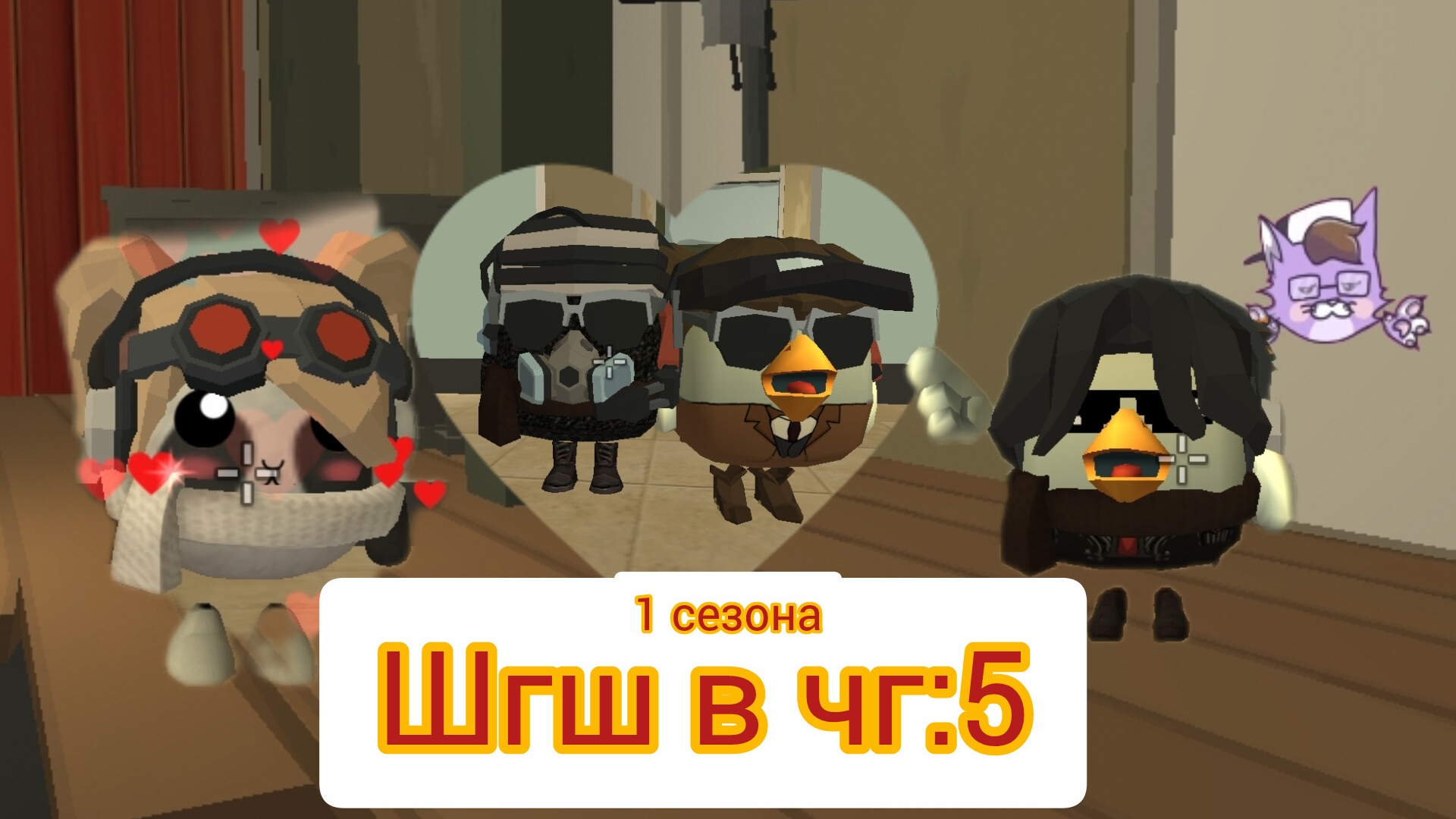 от первого лица школьника: подрались за девчëнку поцелуй в школе стал шестëркой