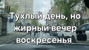 12 часов в Яндекс Такси Ростов-на-Дону. Комфорт и К+