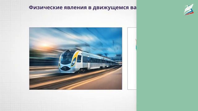 Постулаты специальной теории относительности (СТО)