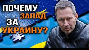 Александр Артамонов. Что Путин хочет от Украины? Россия народная Империя?