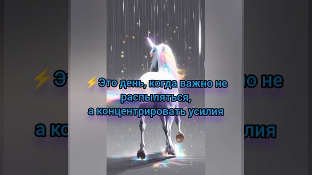 Квантовый прогноз на сегодня, 26.04.2026г.