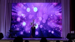 Ж. Гарваренц «Вечная любовь». Исполняет Сафонов Герман (сакс-альт)