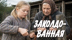 ПОПАЛА В ЖЕНСКУЮ КОЛОНИЮ, СТРАШНАЯ ИСТОРИЯ ИЗ ЖИЗНИ. 6