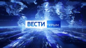ВЕCТИ КРЫM: «События недели» 26.04.2026