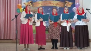 «Широка моя Русь»