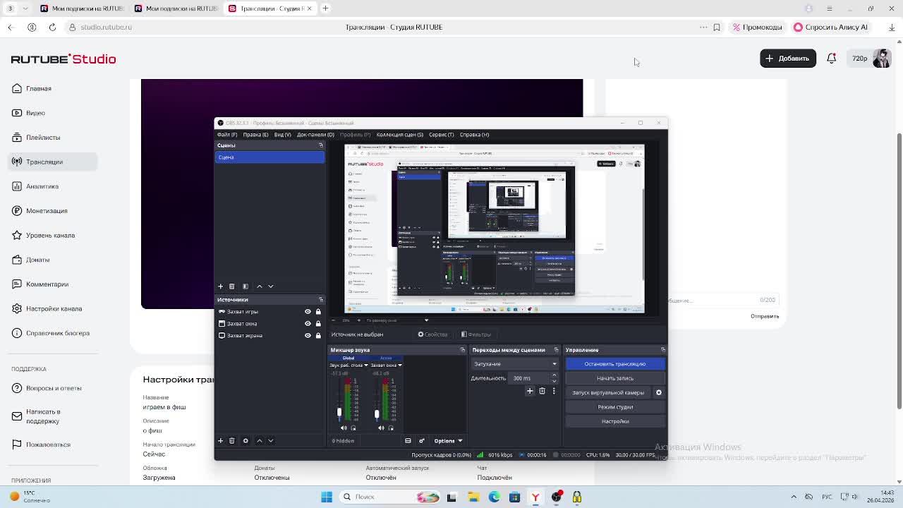играем в фиш
