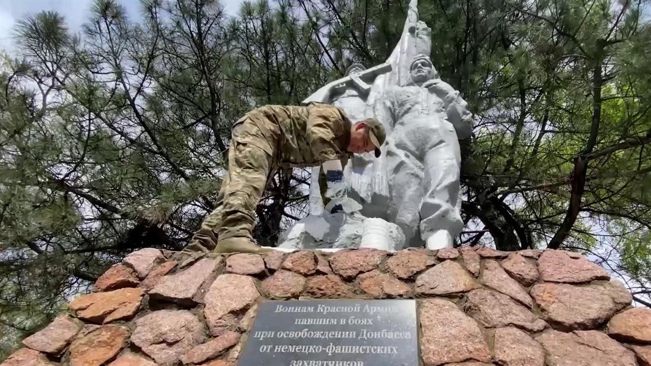 Российские военнослужащие в преддверии Дня Победы восстанавливают в ДНР памятники участникам ВОВ