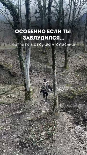 Поход для опытных. Пшада