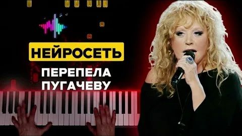 Клип АЛЛА ПУГАЧЁВА — НАДО ЖЕ. Кавер версия