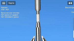 Мое первое видео про полет ракетоносителя.