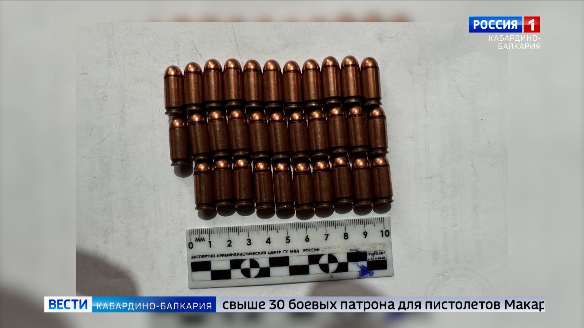 Житель Чегема задержан за хранение патронов