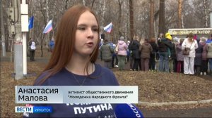 Более 23 тысяч иркутян приняли участие в общегородском субботнике