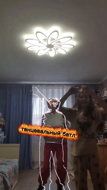 танцевальный батл смотреть онлайн