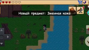 Выживание на острове 1 поиск сокровищь №3