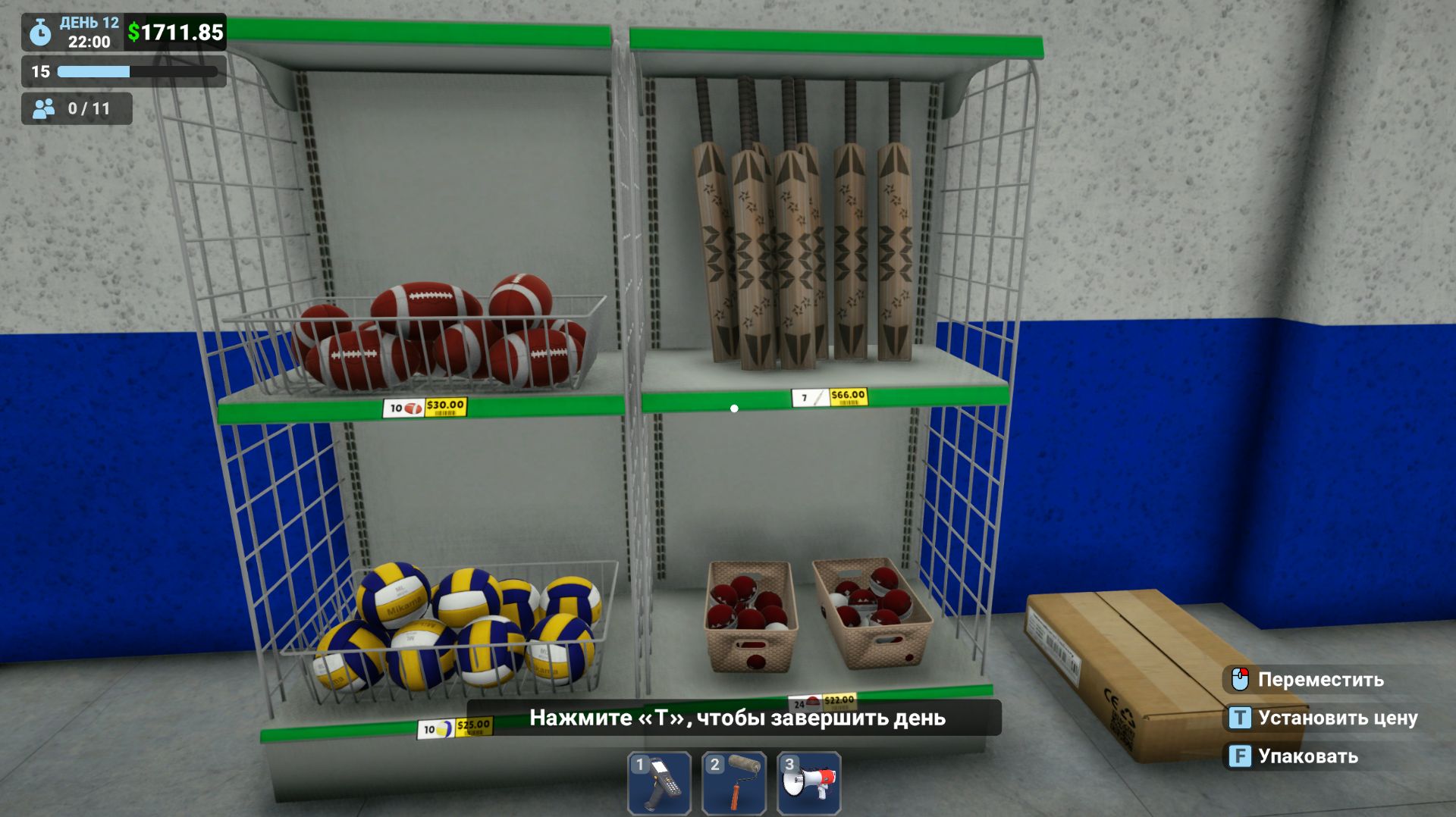 Megastore Simulator 4 эп. Спортивная лицензия.