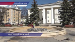 Фонтаны в Нижнем Новгороде планируется запустить в эксплуатацию до 1 мая