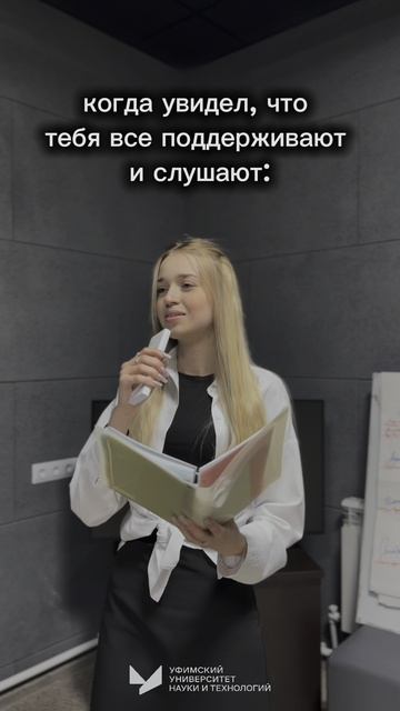 Когда выступаешь перед одногрупниками