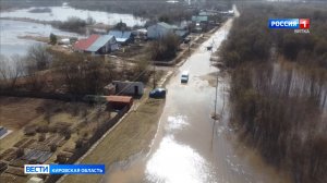 В Кировской области продолжается половодье