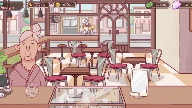 Прохождение Хороший кофе.Отличный кофе #22 Задание от Джуди