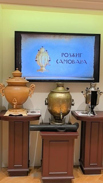 Устройство самовара