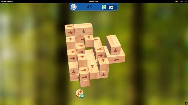 РАЗБЕРИ КУБИК ПРОХОЖДЕНИЕ УРОВЕНЬ 45