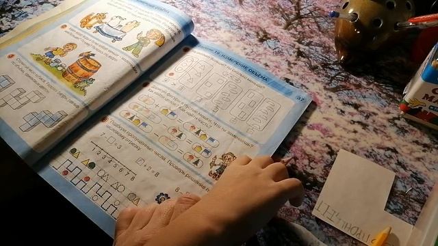 19 занятие. Измерение объема