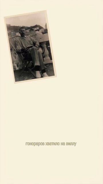 Максим Горький