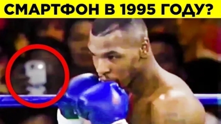 (WTFакт) Это Доказательства Путешествий Во Времени?