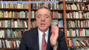 Александр Меркурис - Иран меняет условия, встреча Арагчи с Путиным; Россия готовится к войне с ЕС
