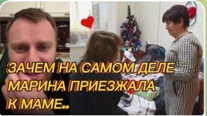 САМВЕЛ АДАМЯН, ПОЧЕМУ МАРИНА ИЗ ХАРЬКОВА. НА САМОМ ДЕЛЕ ПРИЕЗЖАЛА К МАМЕ..