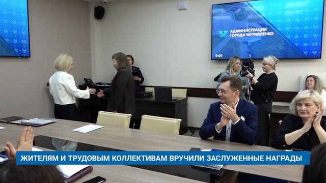 ЖИТЕЛЯМ И ТРУДОВЫМ КОЛЛЕКТИВАМ ВРУЧИЛИ ЗАСЛУЖЕННЫЕ НАГРАДЫ