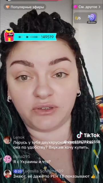 Гнидиковские изрыгания перед переездом из Краснодара в Люберцы.