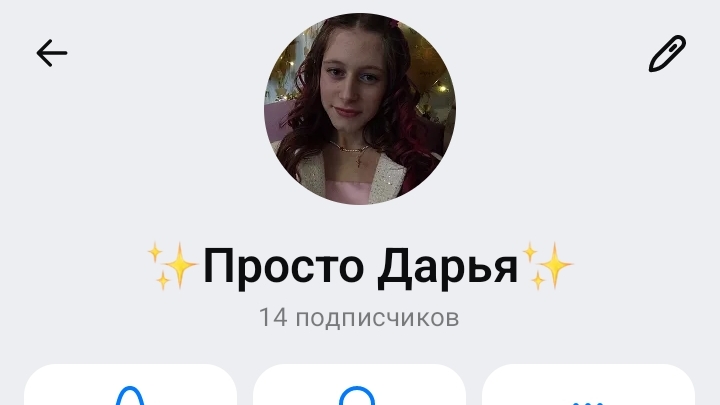 Играем в Шарады ( МАХ просто Дарья)