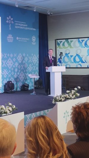 Как культура влияет на здоровье?   Владимир Машков «За медицину здорового долголетия»  Саранск 2026