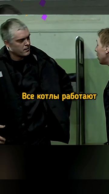 ЗАСТУПИЛСЯ ЗА ЖИРАФА🙄 #сериал #криминал #кино #фильмы