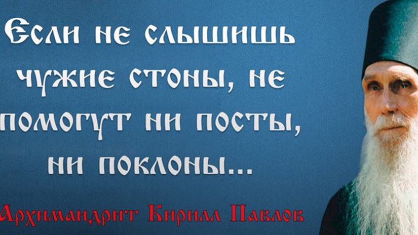 Мудрые наставления архимандрита Кирилла(Павлова)в иcполнении Suno🙏🙏🙏