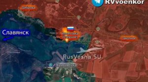 ‼️🇷🇺🇺🇦 Армия России освободила Ильичовку (Озерное) ДНР и прорывается к Славянску, — Минобороны