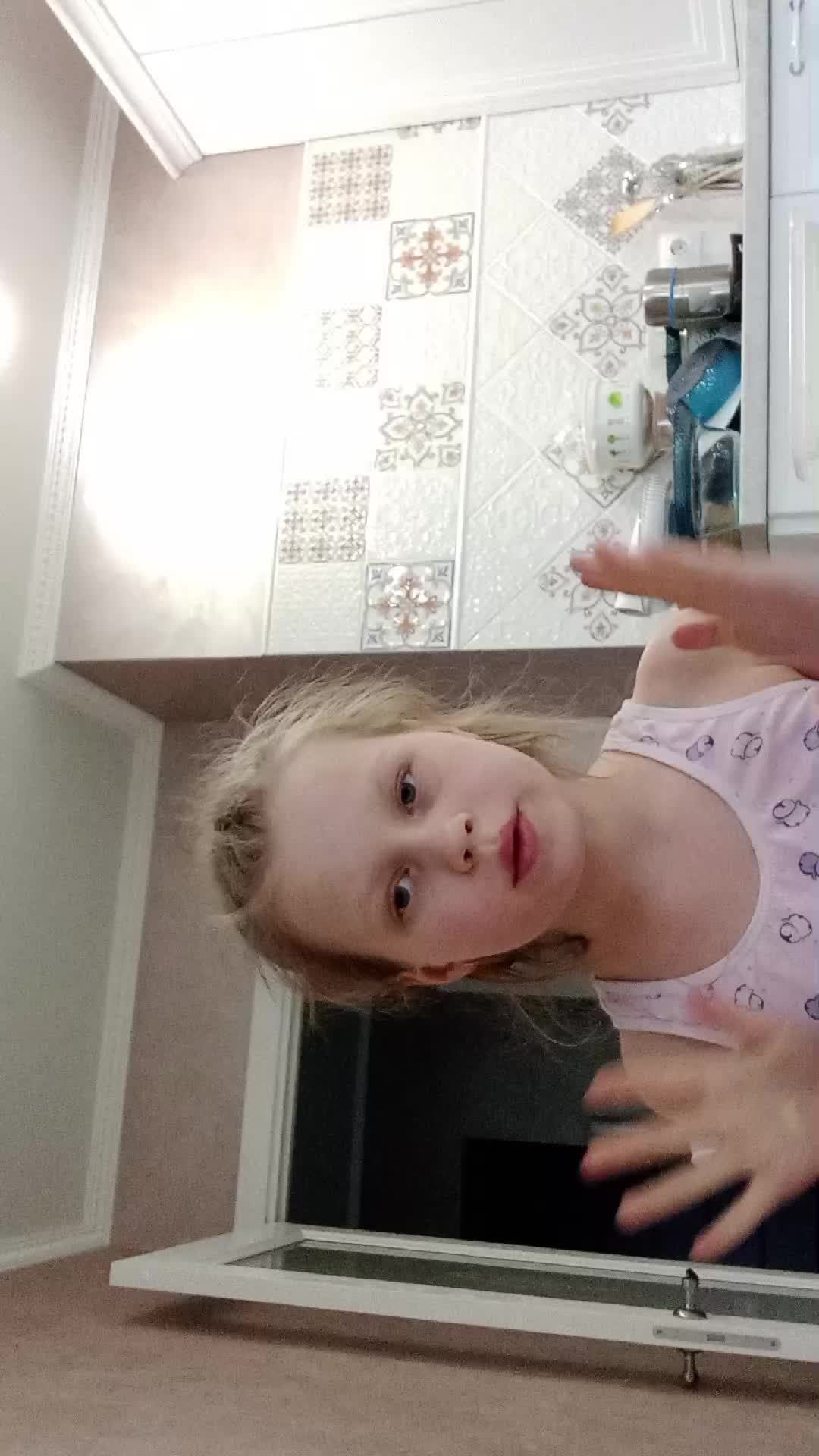 эксперемент