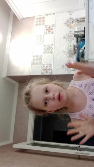 эксперемент