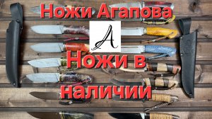 Обзор ножей по наличию! ХВ5, Дамаск, К340, N690, VG10