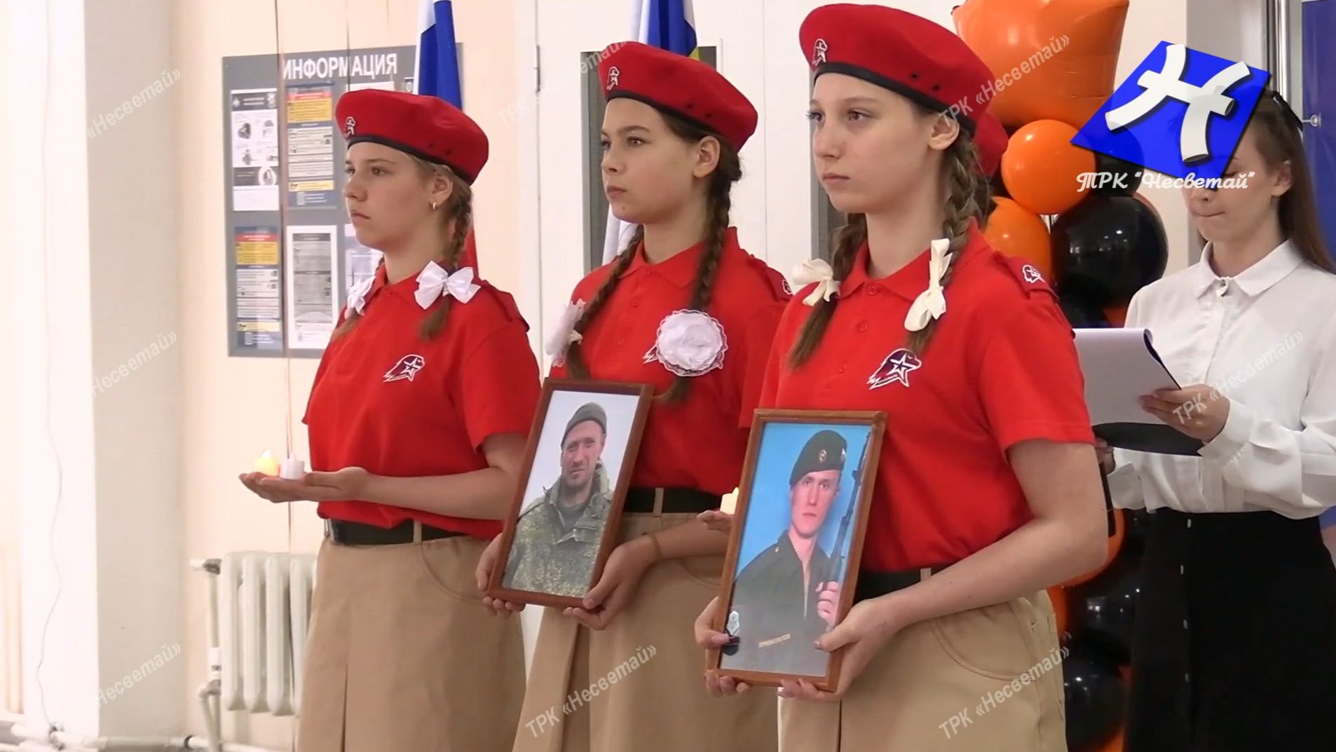 Память о героях жива